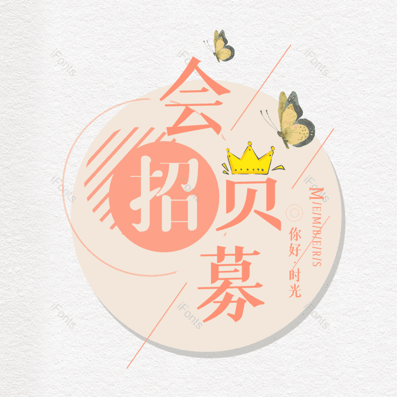 图片,元素,PNG,免抠素材